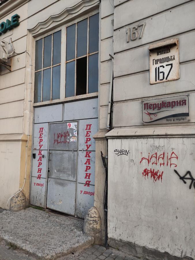 Квартира Біля Залізничного Вокзалу Leópolis Exterior foto